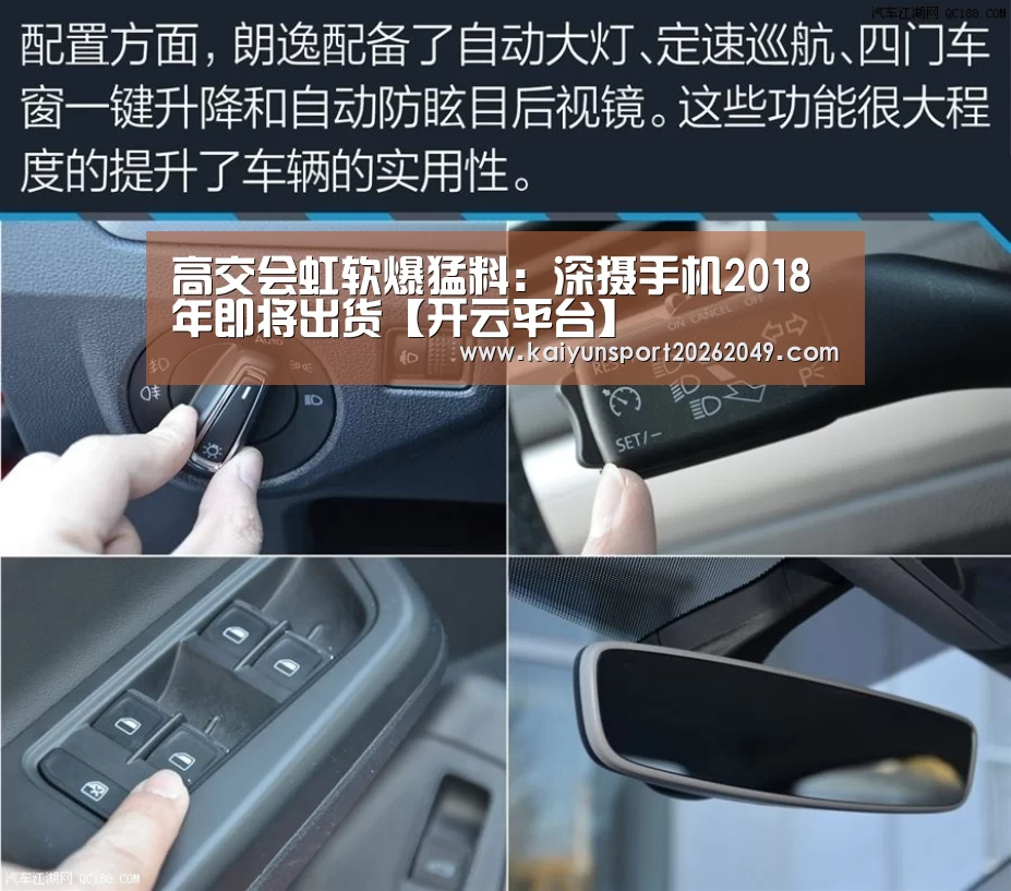 开云平台