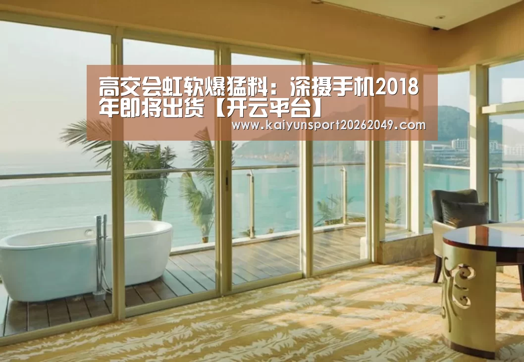 开云视讯